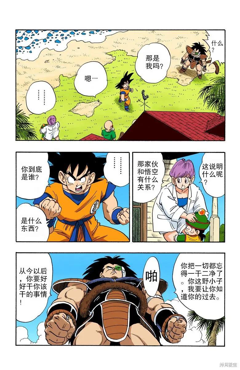 第38页