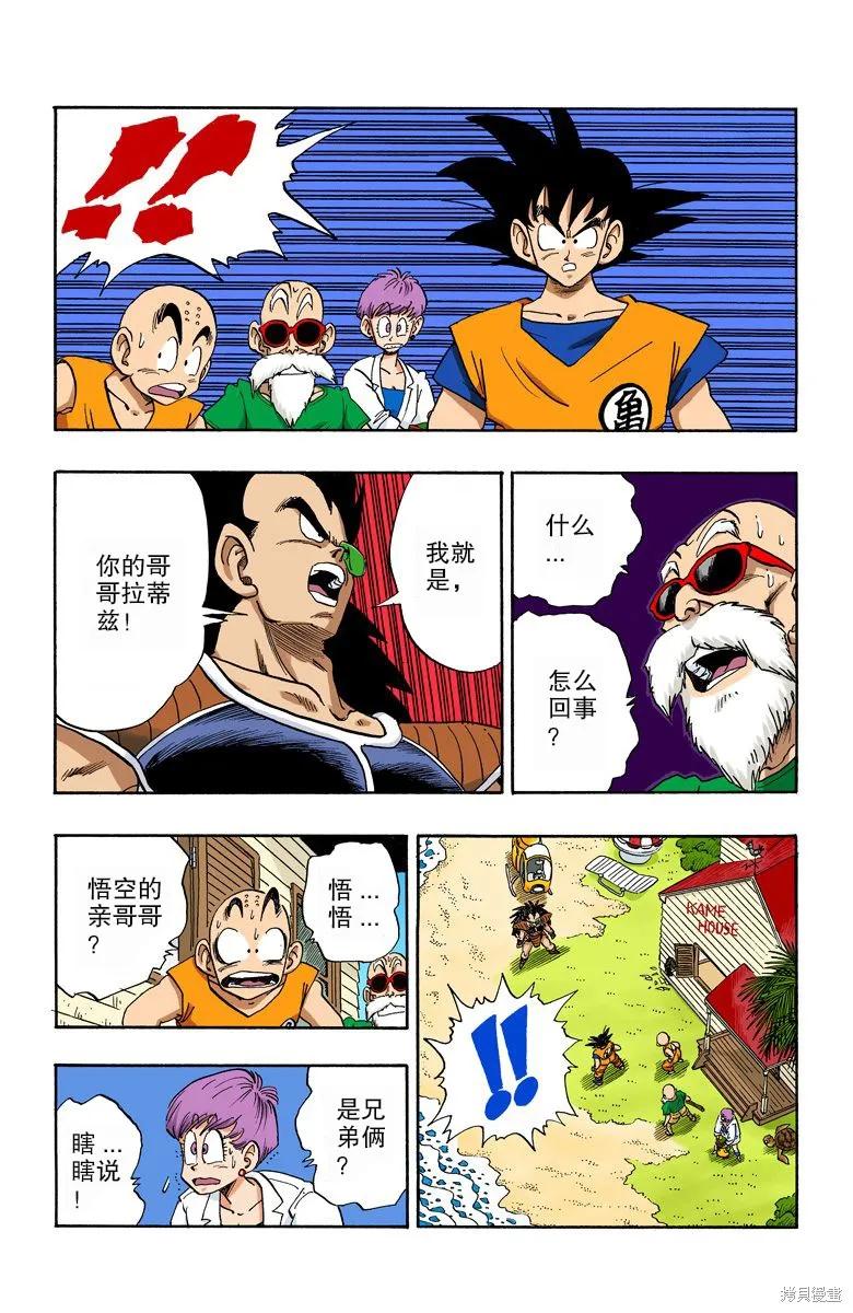 第40页
