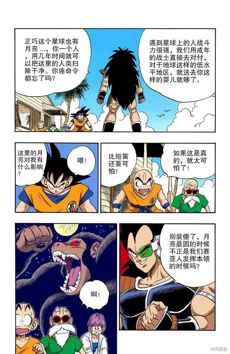 第42页