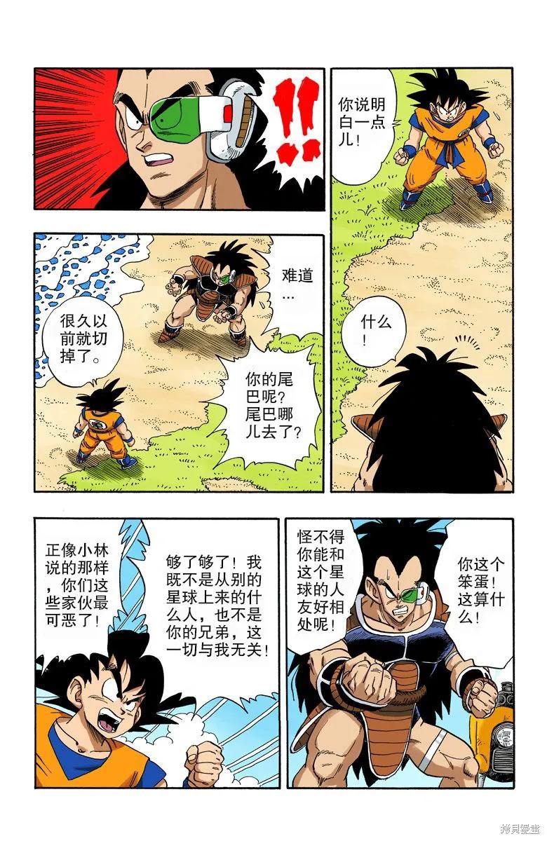 第43页