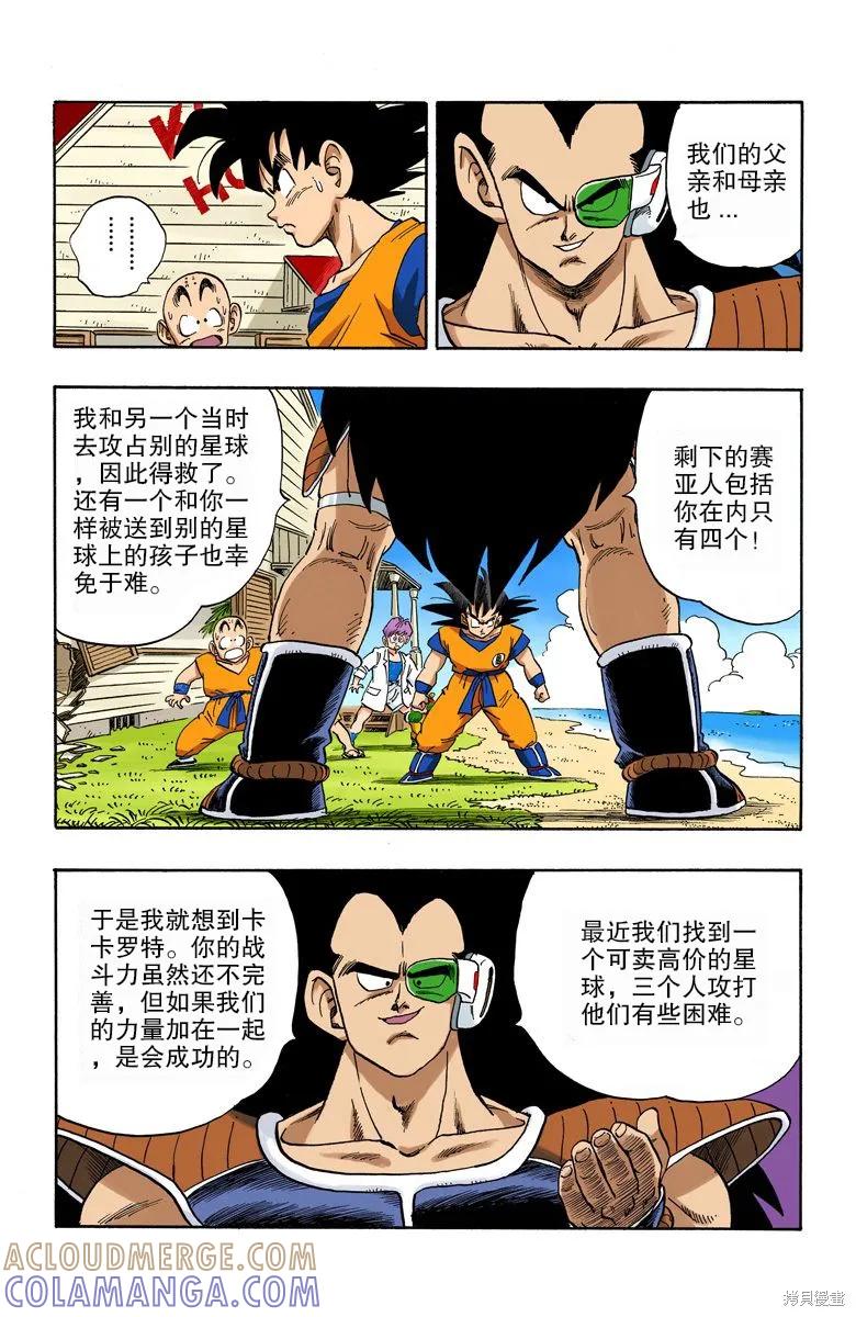 第45页