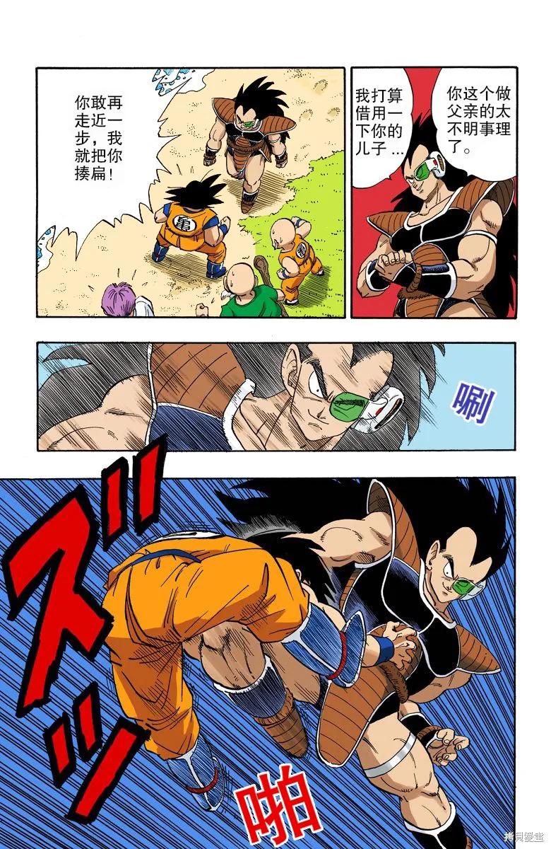 第47页