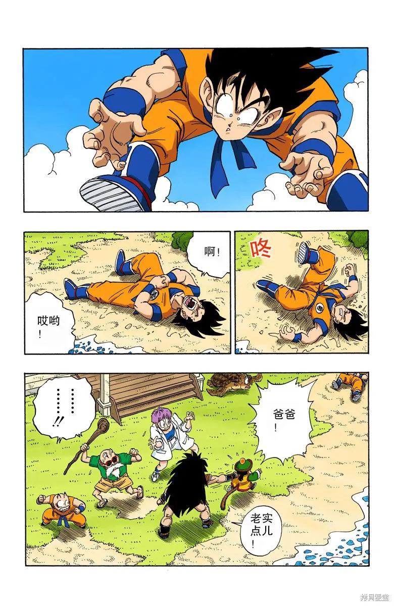 第48页