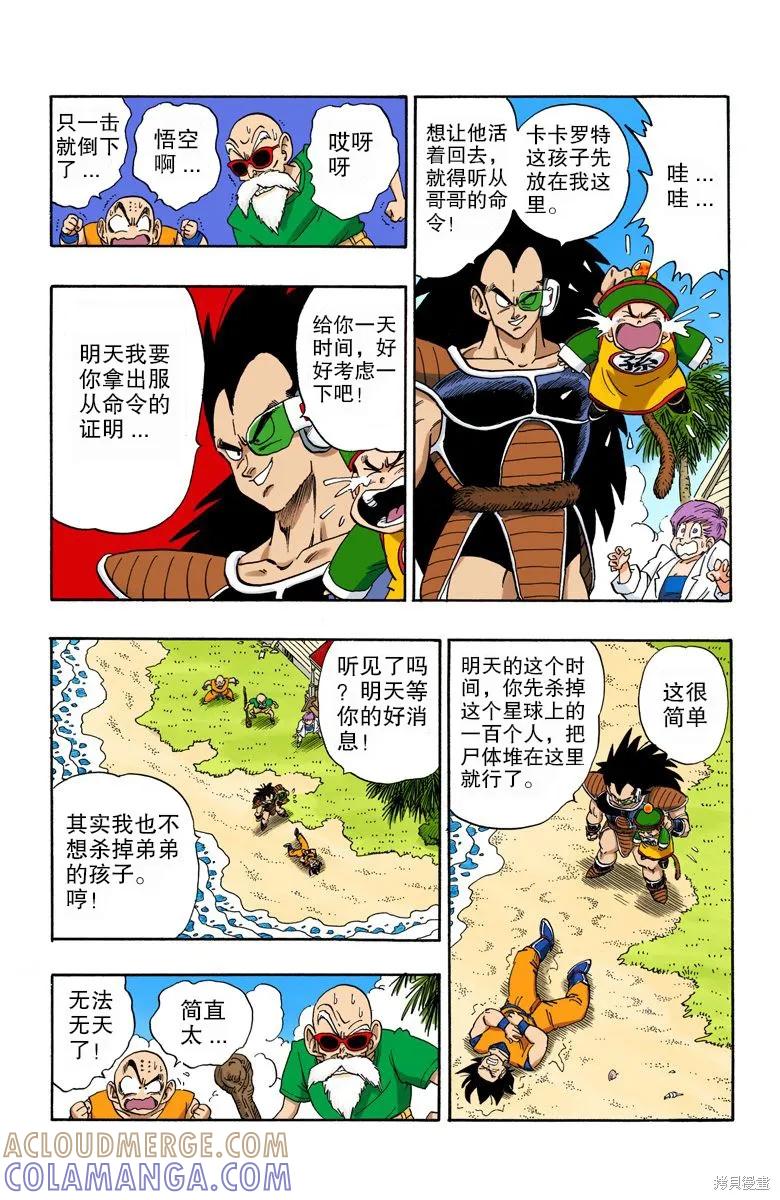 第49页