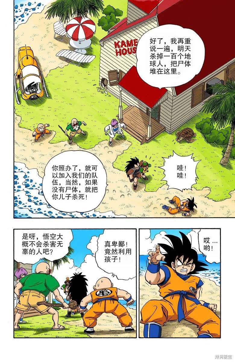 第50页