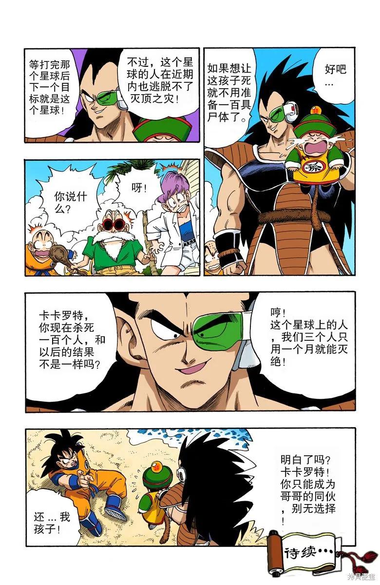 第51页