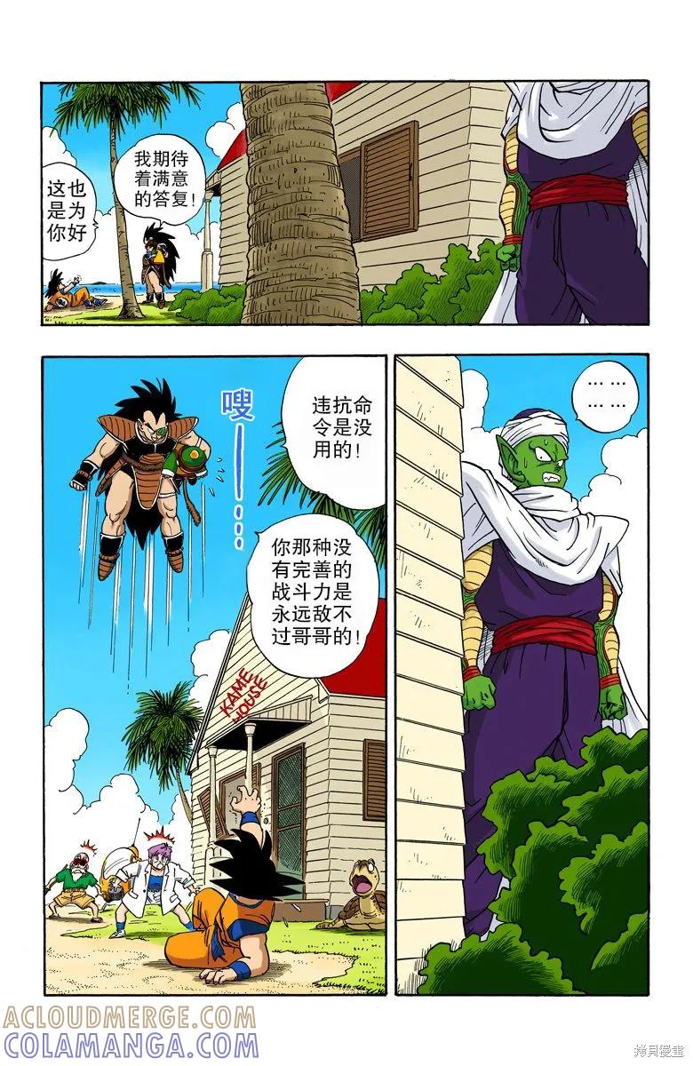 第53页