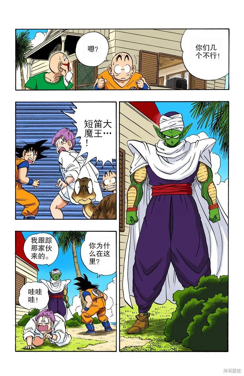 第59页