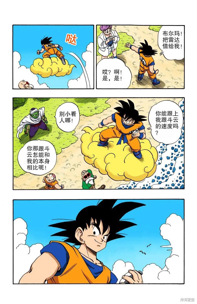 第62页