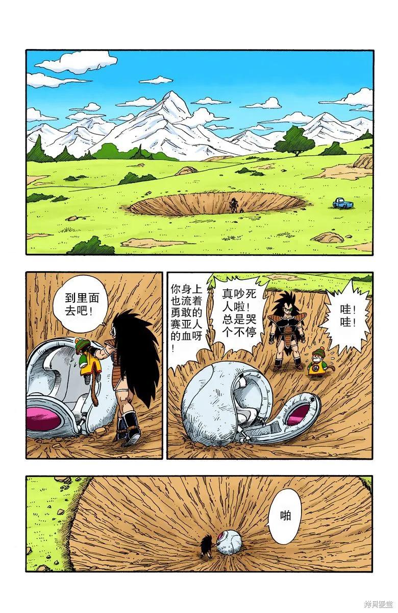 第67页