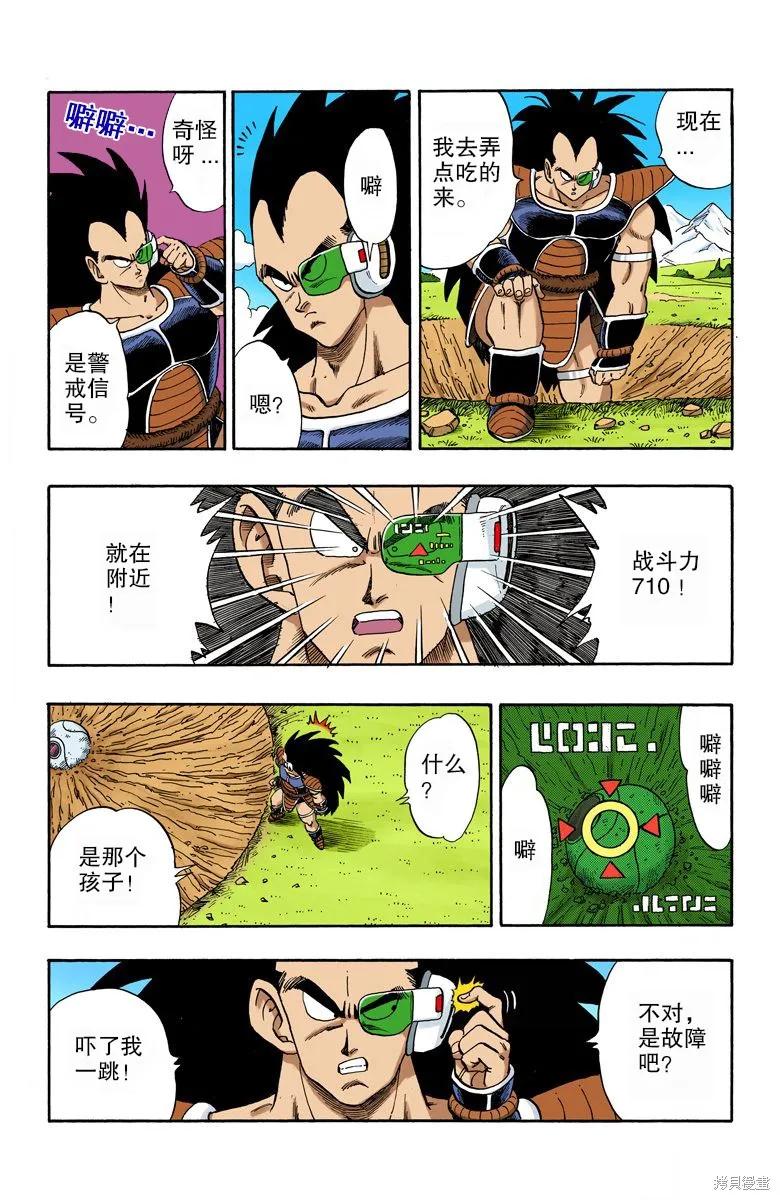 第68页
