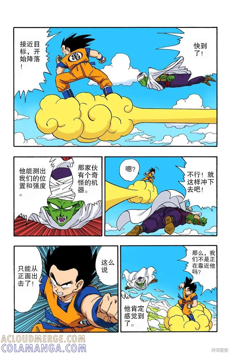 第69页