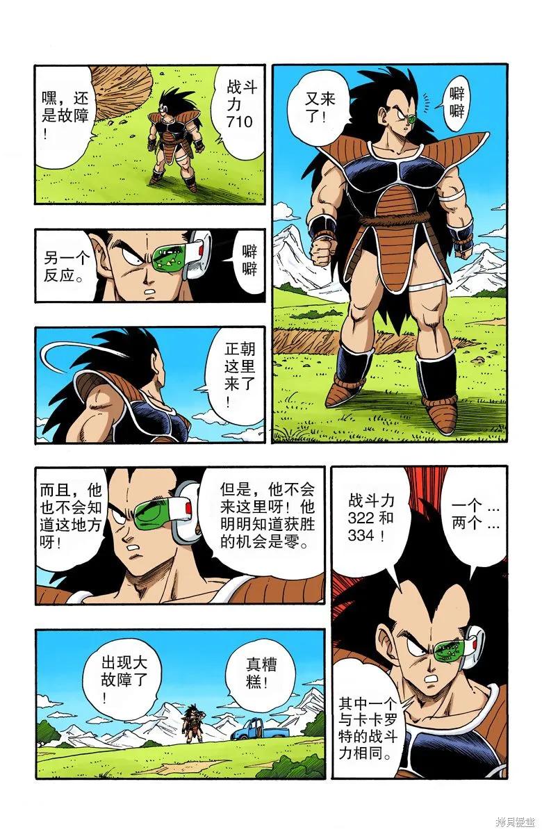 第70页