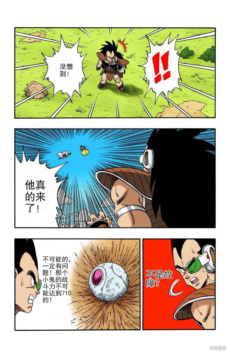 第71页