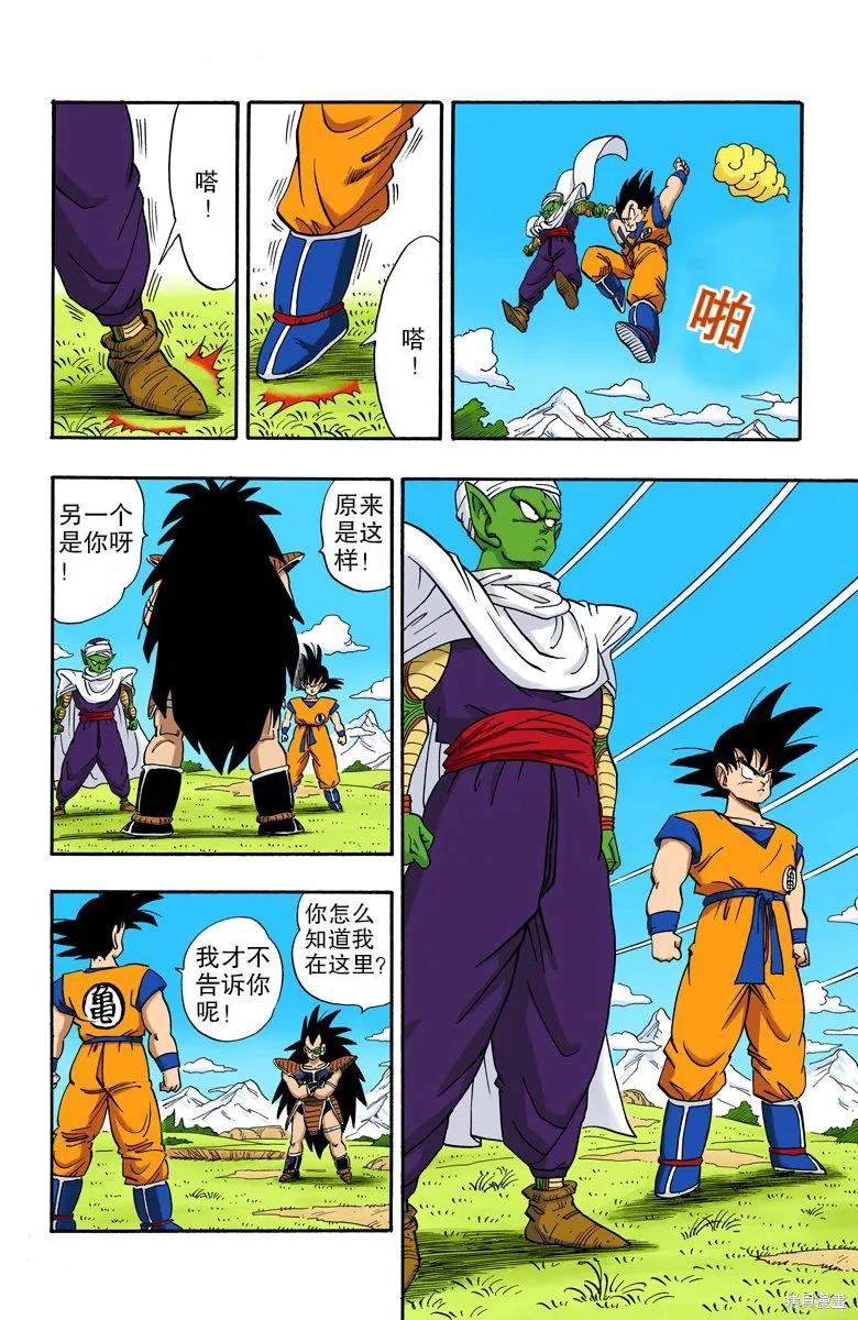 第72页