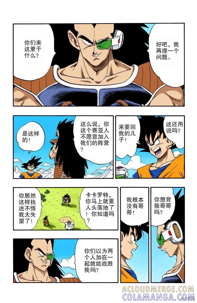 第73页