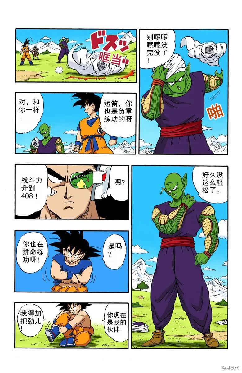 第74页