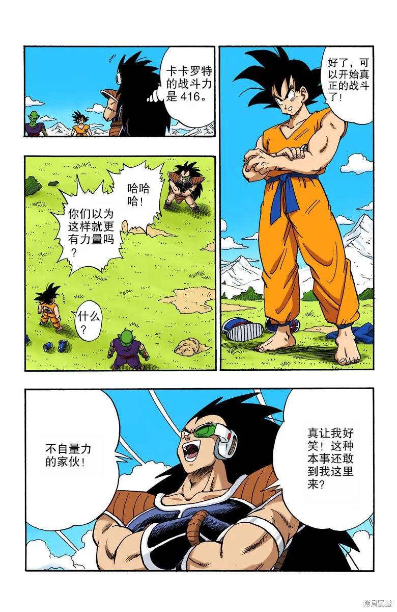 第75页
