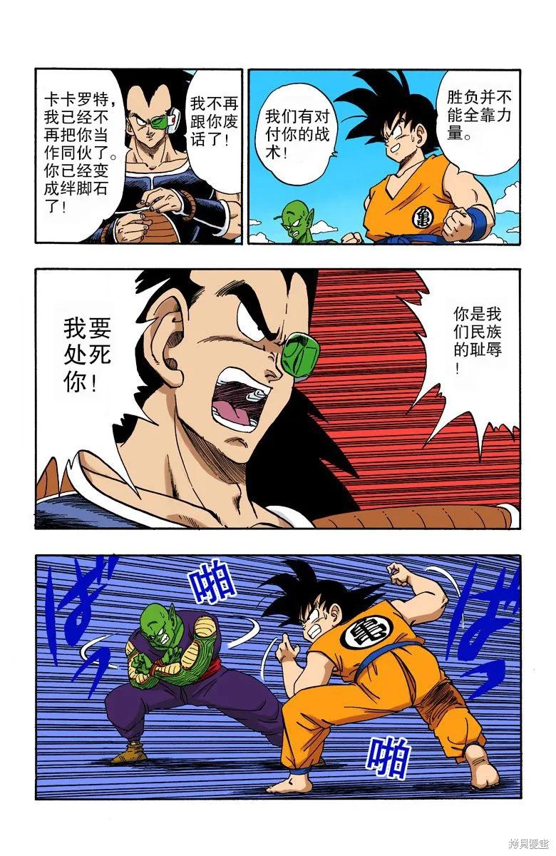 第76页
