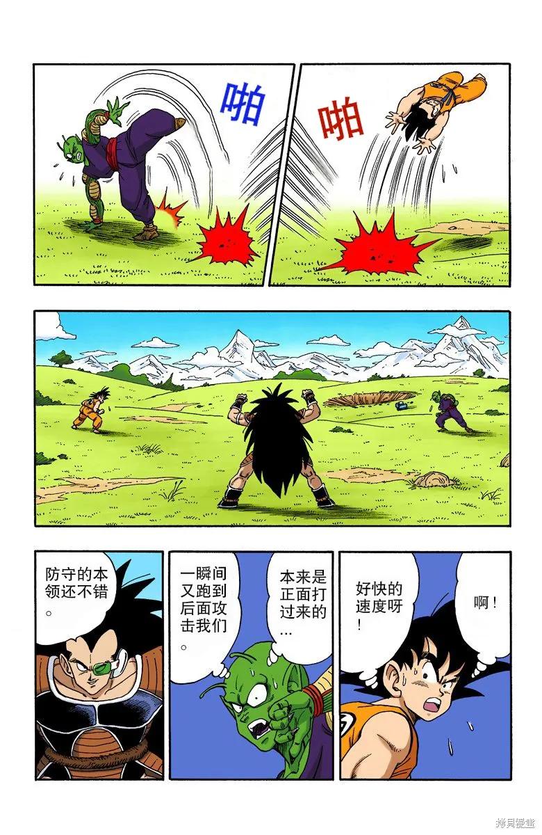 第78页