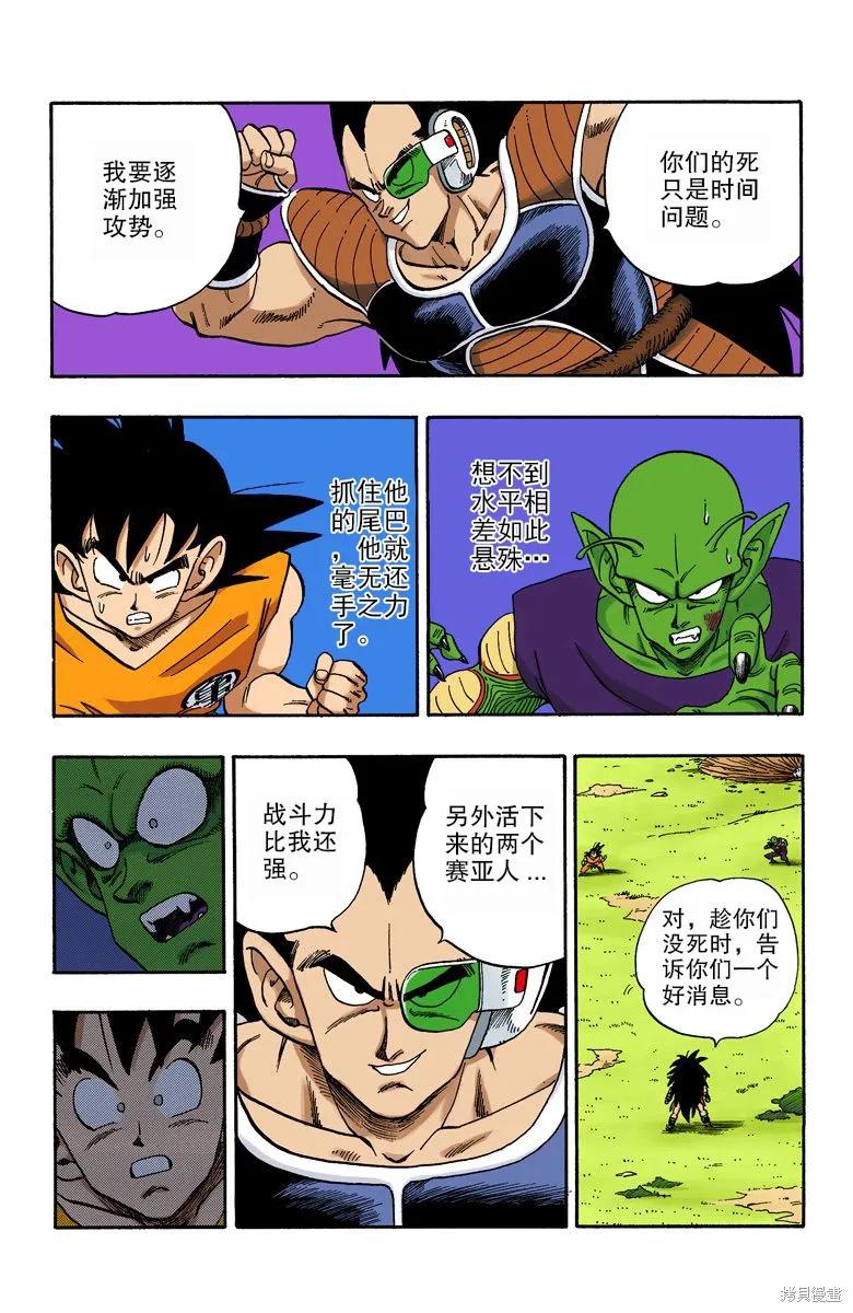 第79页