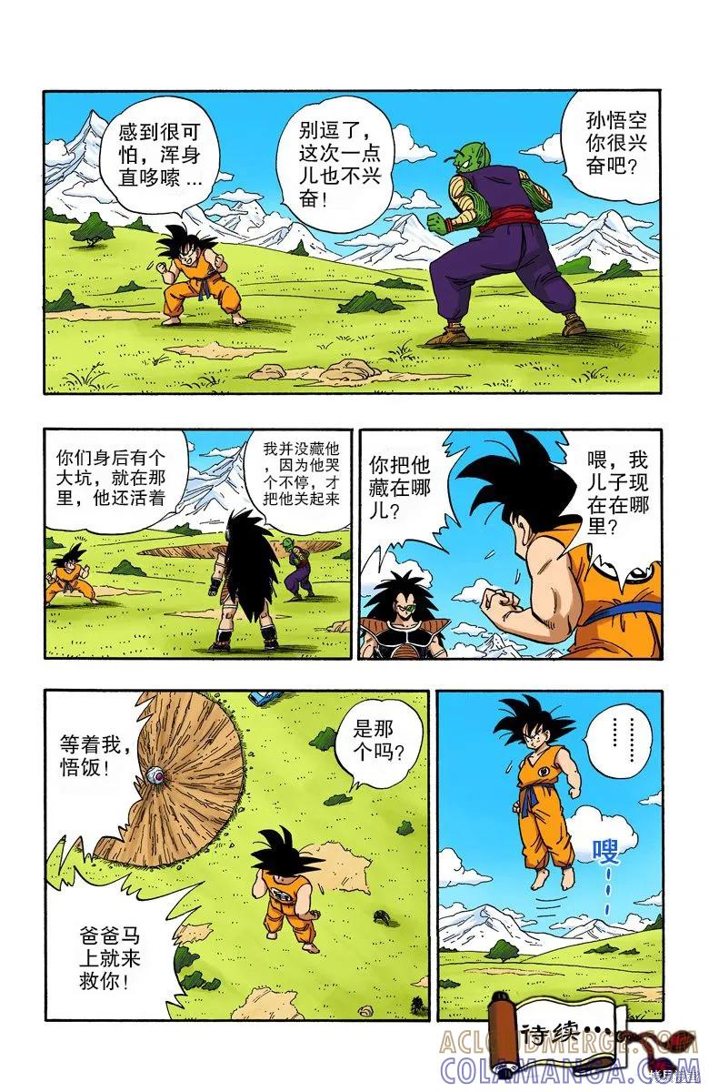 第81页