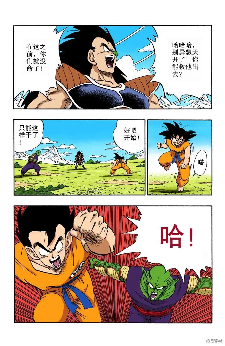 第83页