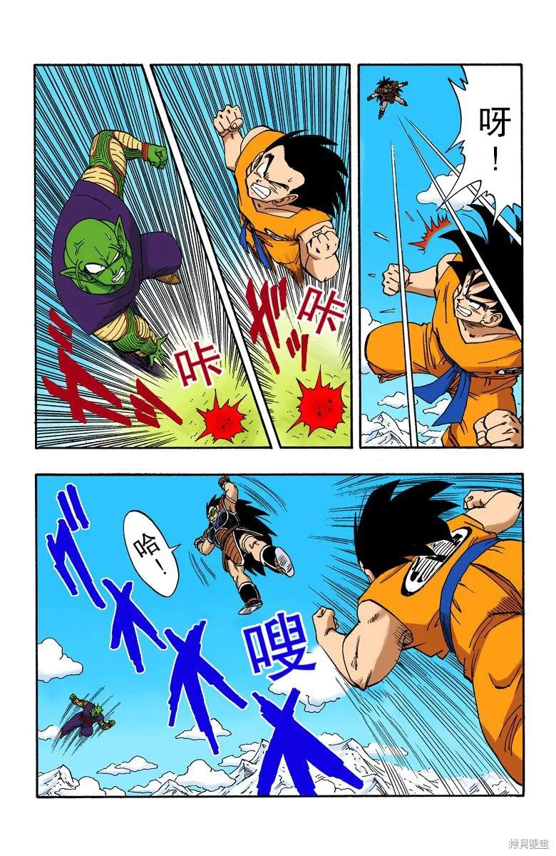 第87页
