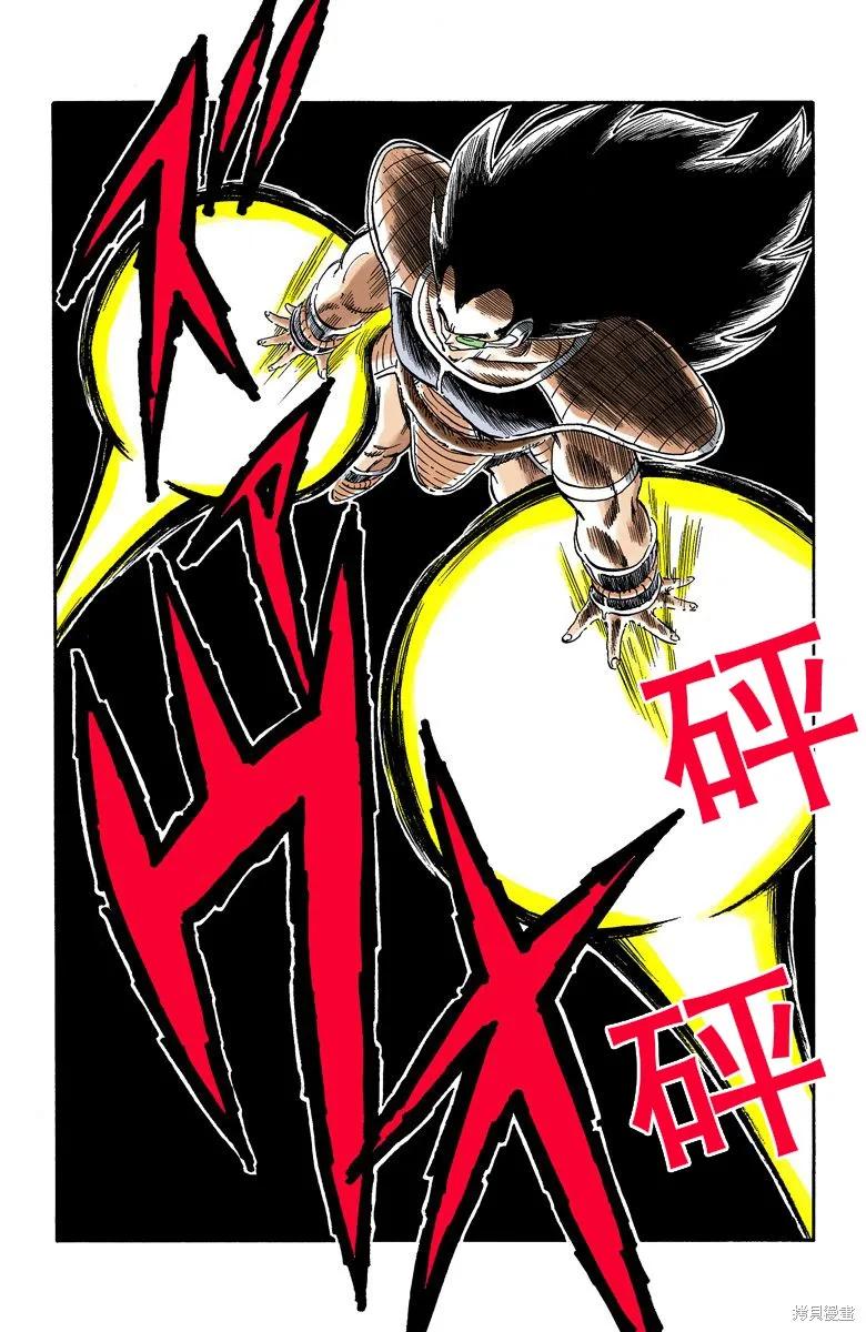 第88页