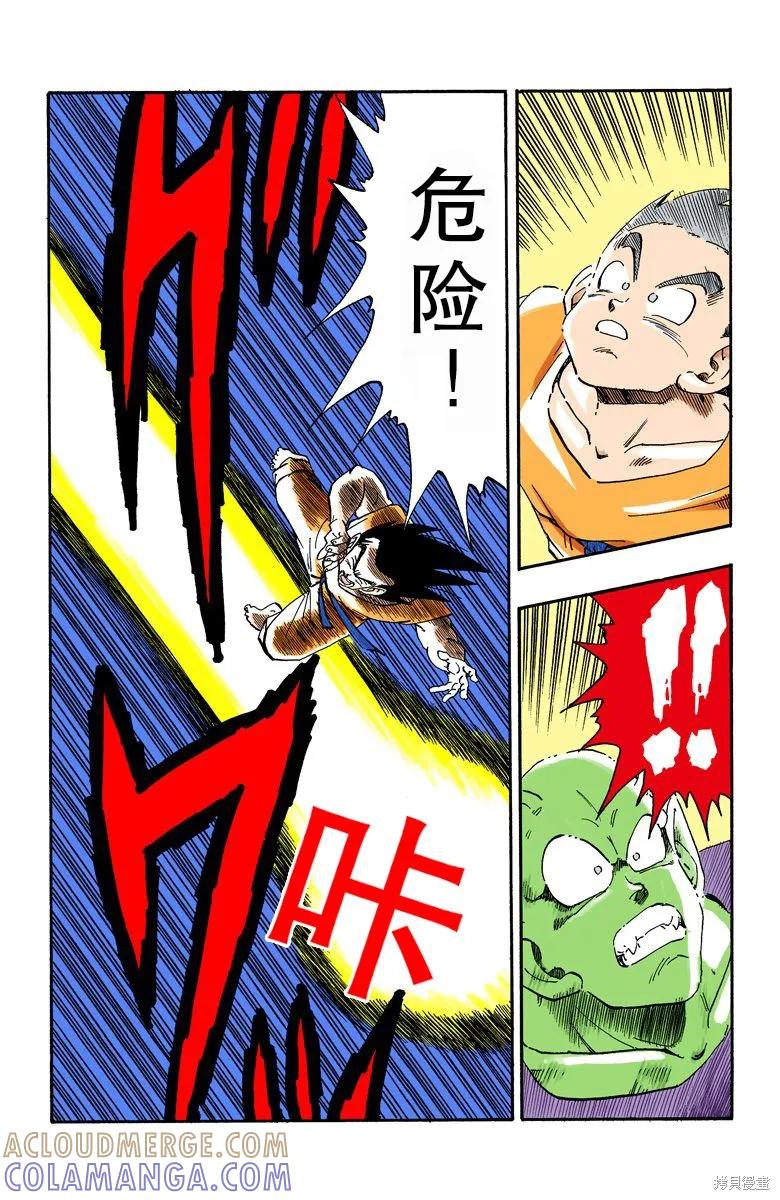 第89页