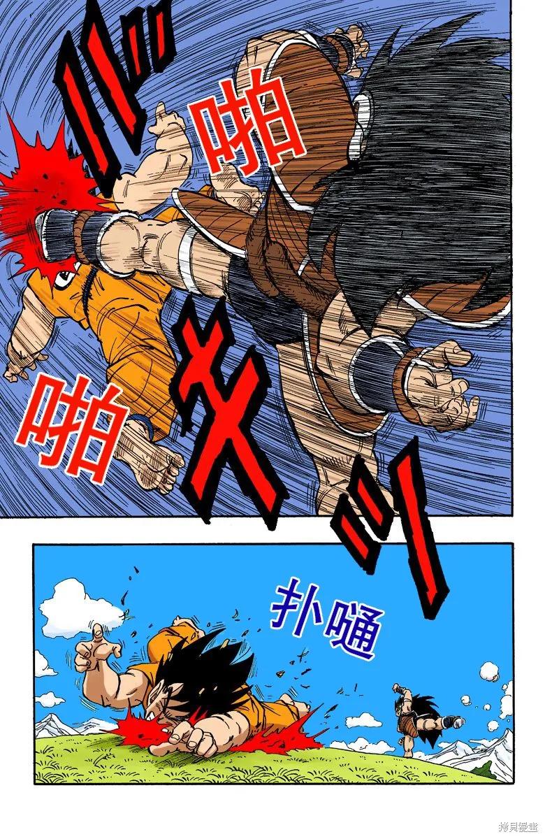 第92页