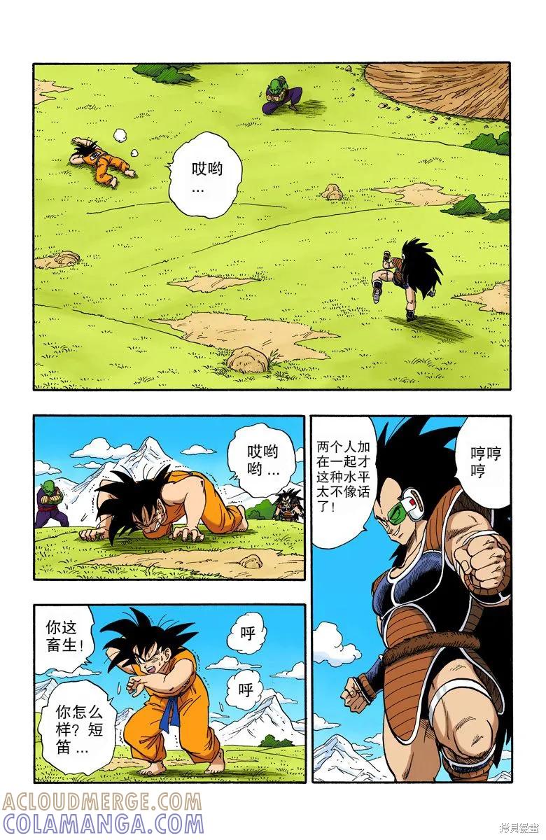 第93页