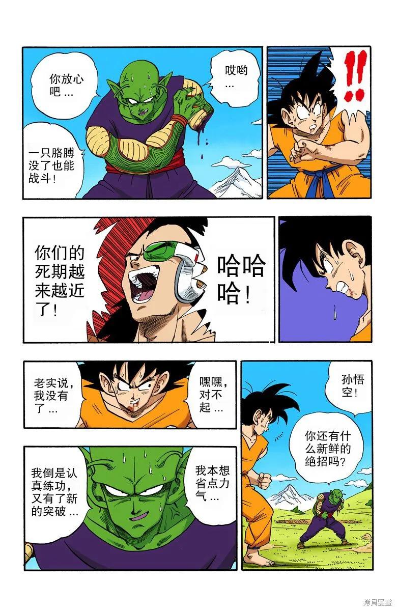第94页