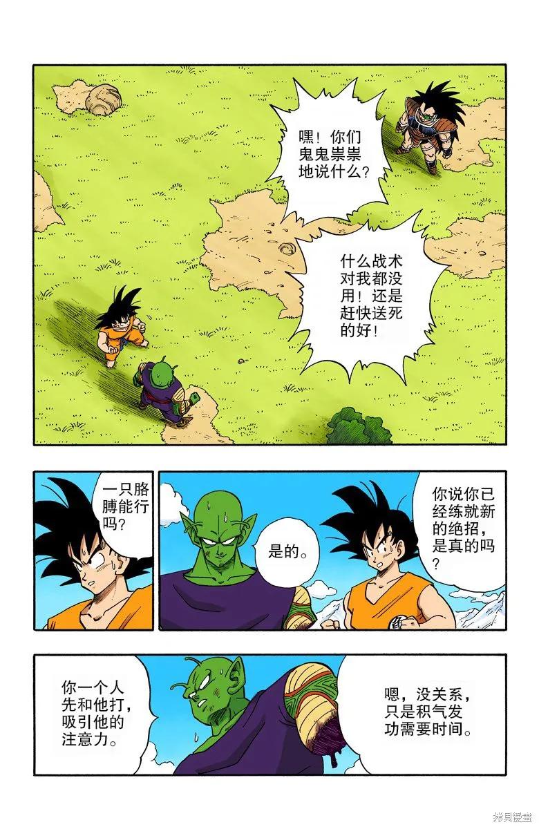 第95页