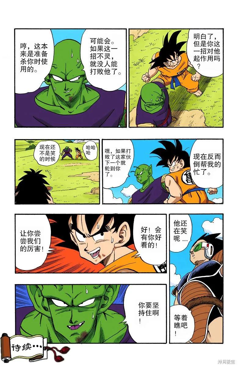 第96页