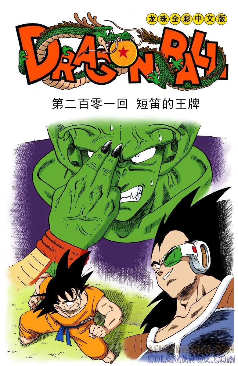 第97页