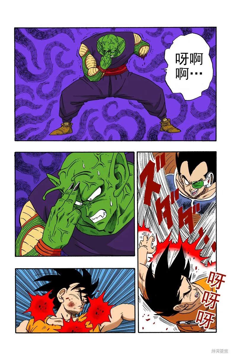 第99页