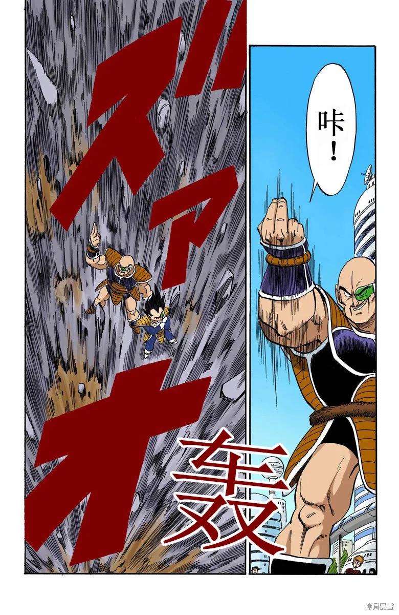 第100页