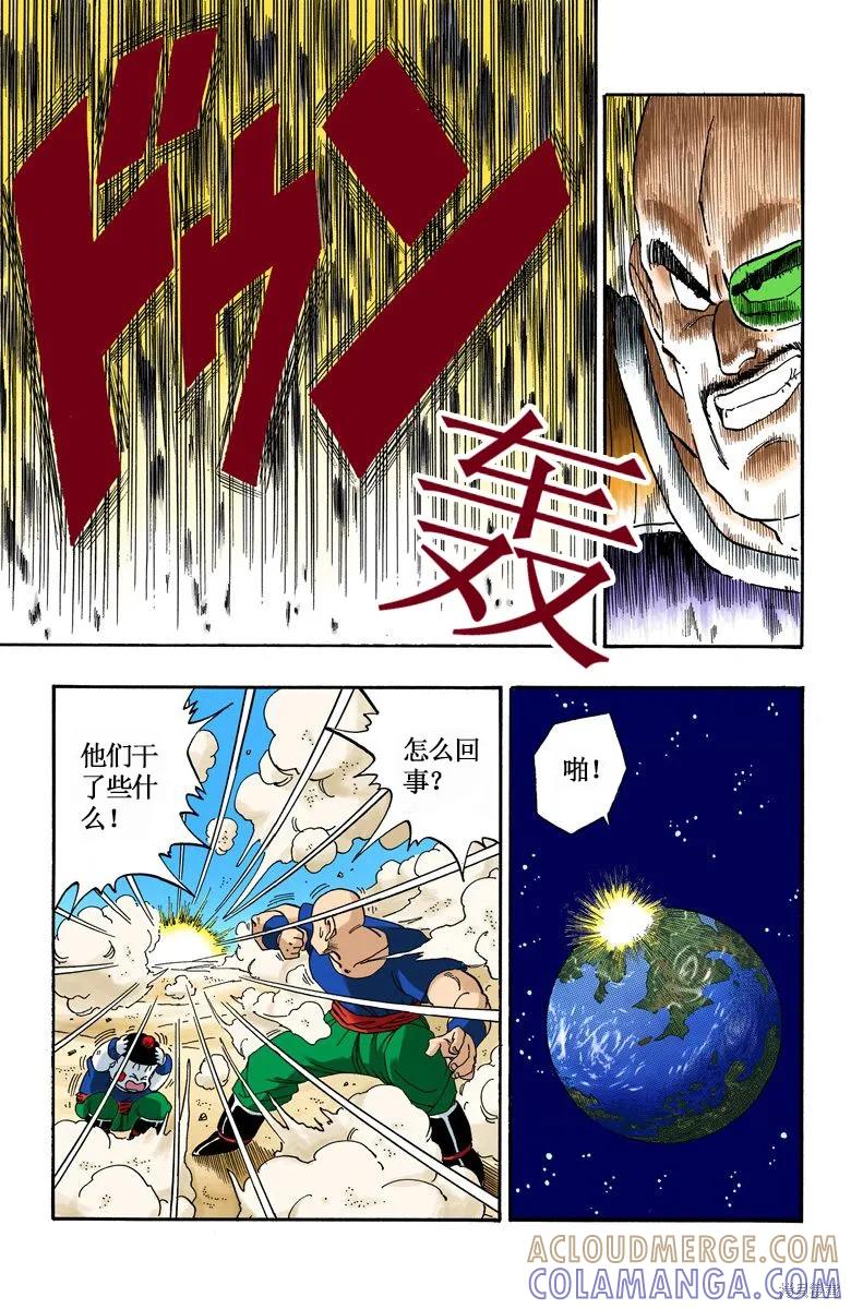 第101页