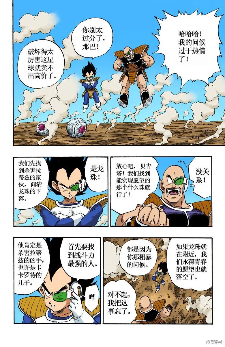 第102页