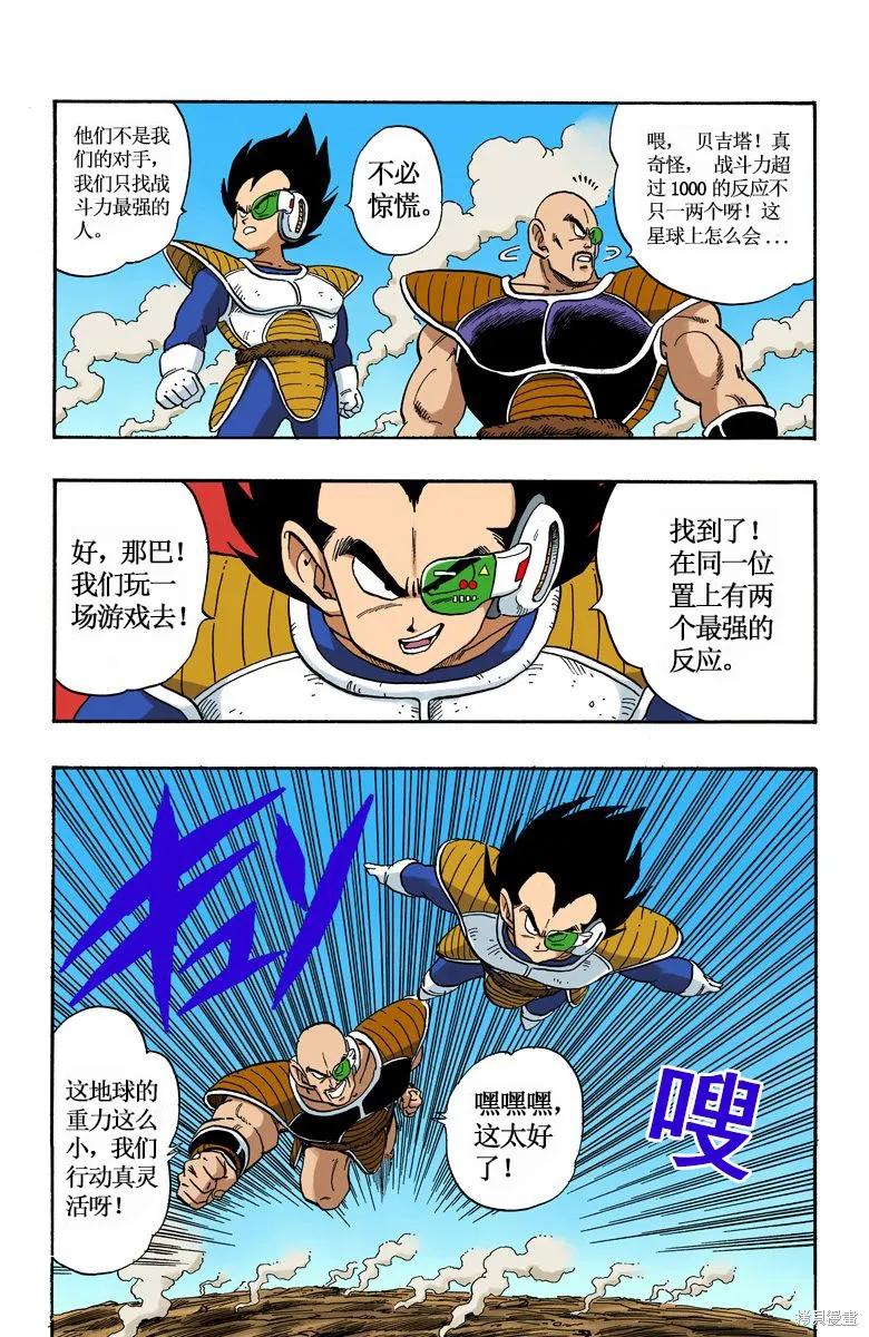 第103页
