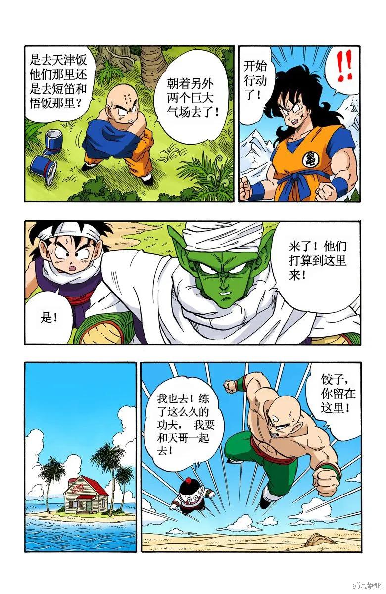 第104页