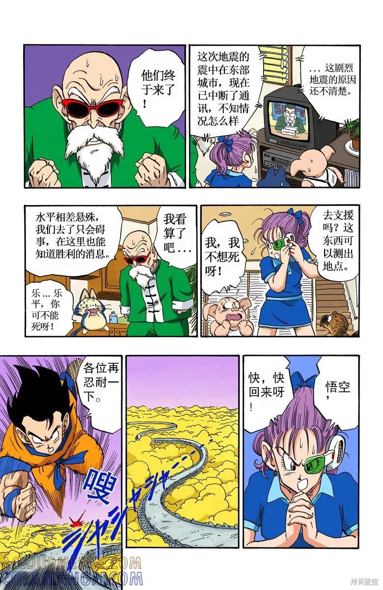 第105页