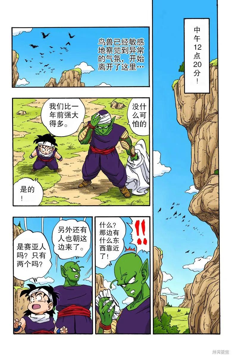 第106页