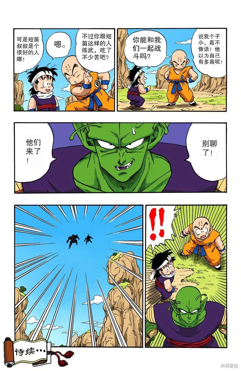 第108页