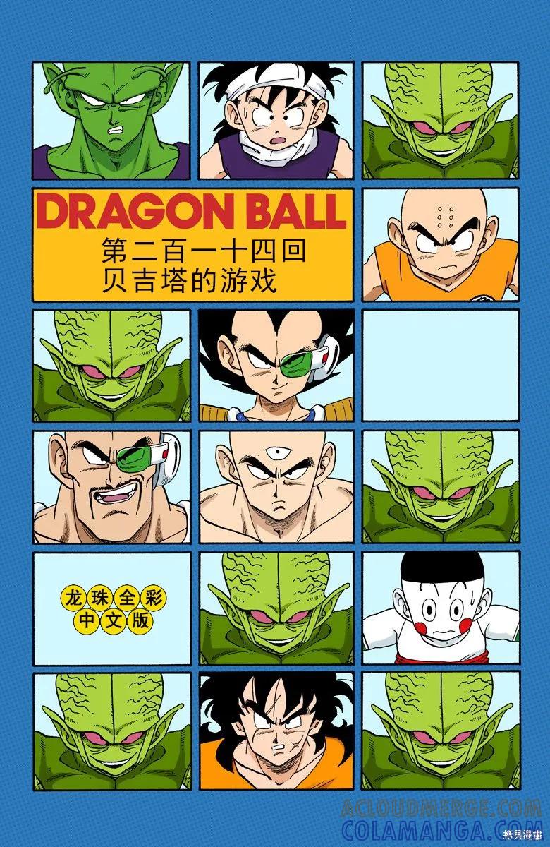 第109页