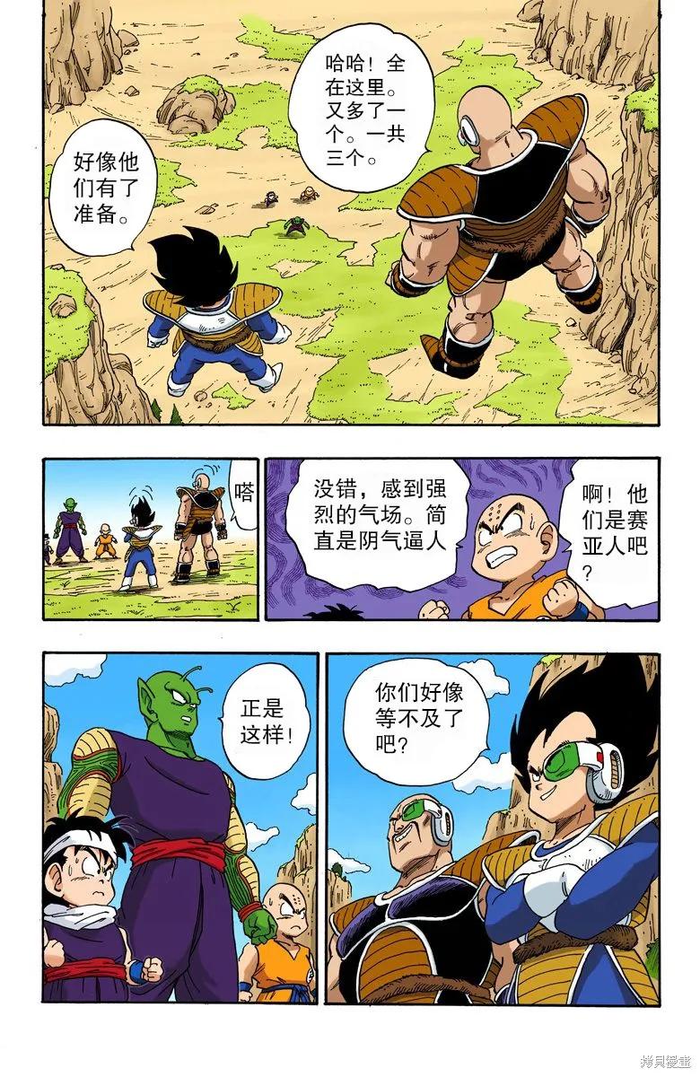 第110页