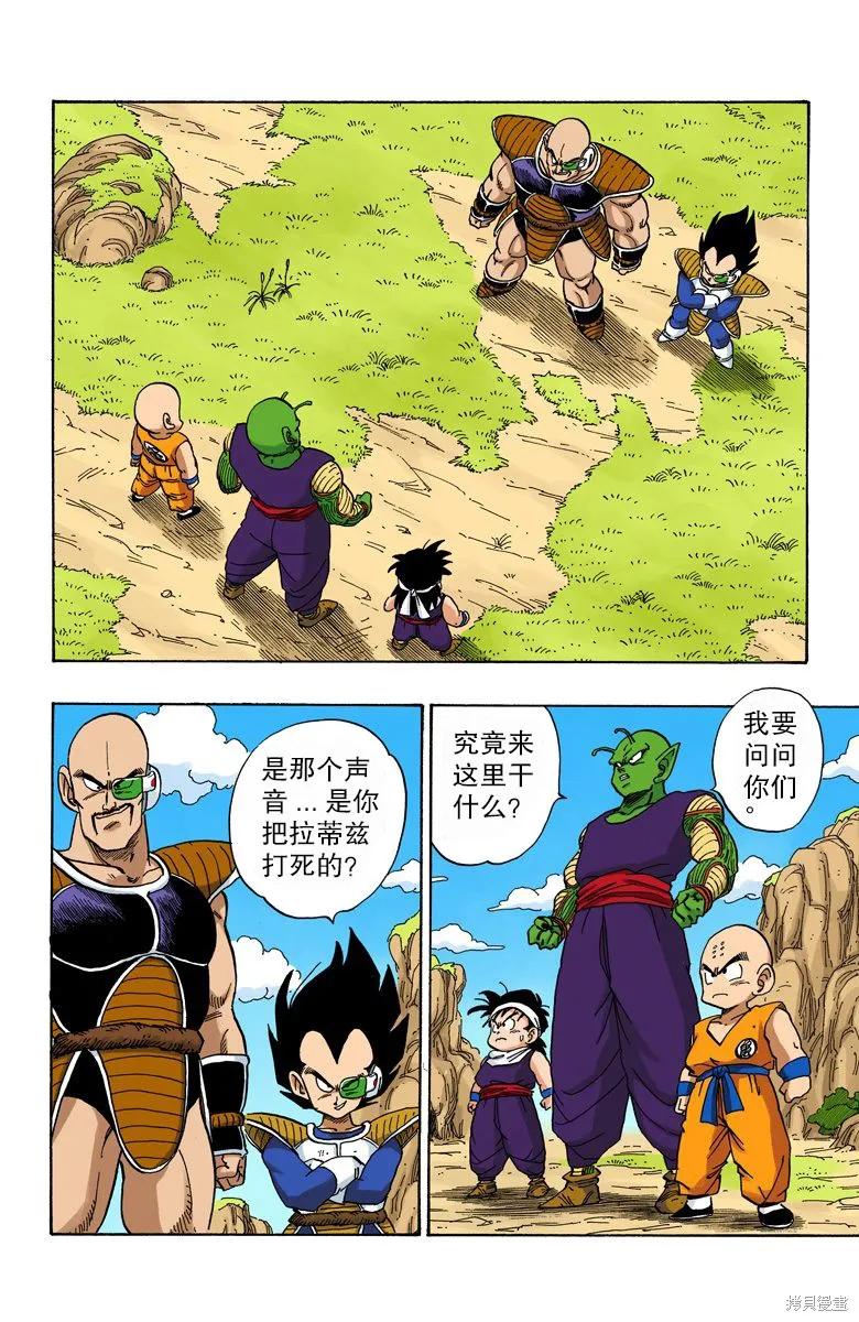 第111页