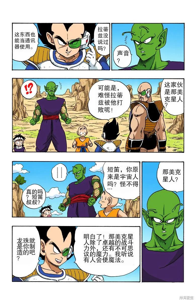第112页