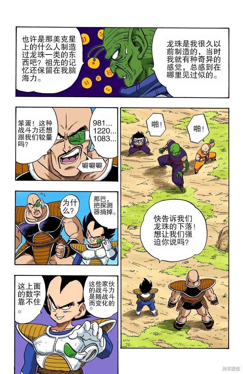 第114页